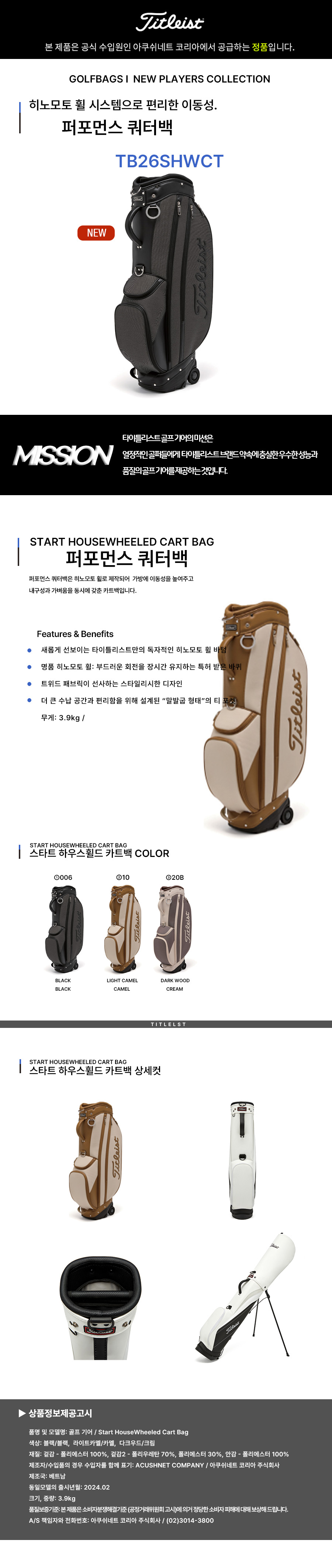 제품 상세페이지